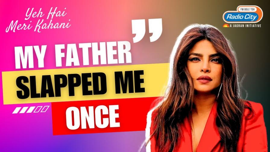My Father Slapped Me Once Priyanka Chopra Meri Kahani Meri Zubani Yeh Hai Meri Kahani